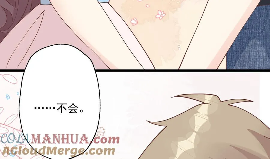 第49话 追求成功了么45