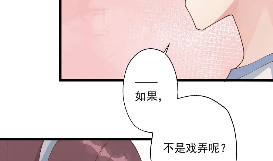 第49话 追求成功了么28