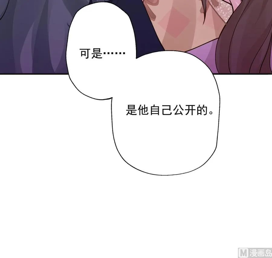 第1话 虚拟恋人？26
