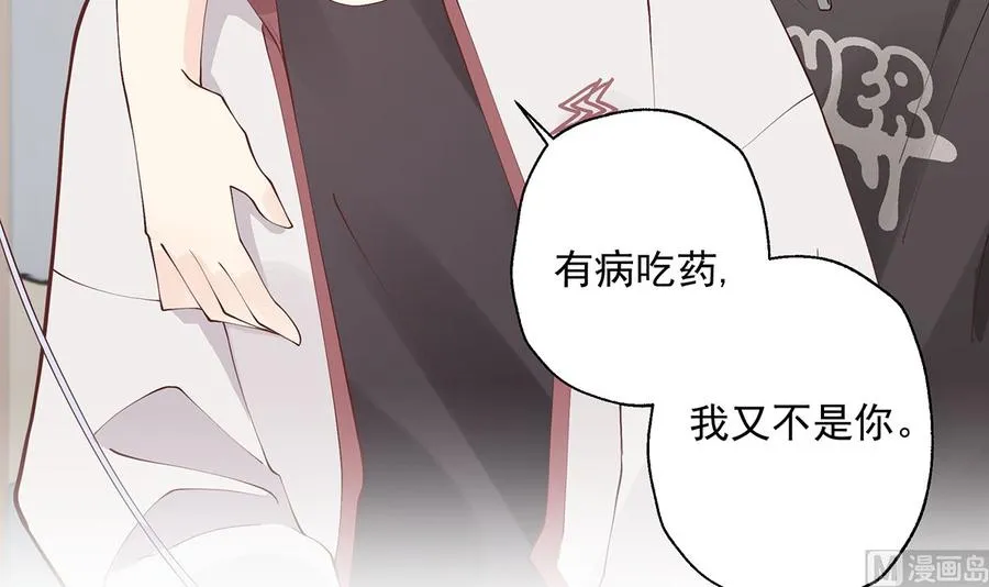 第8话 有点可爱？47