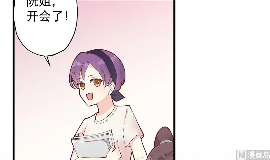 第3话 怎么不按套路出牌？14