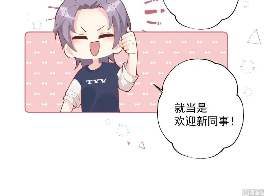 第43话 也挺可爱的14