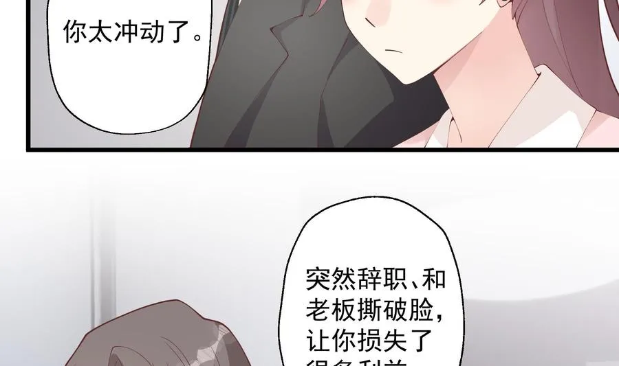 第28话 你也喜欢她？46