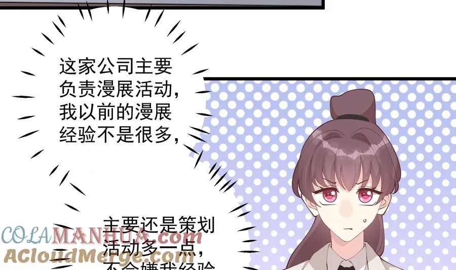 第39话 请多指教39