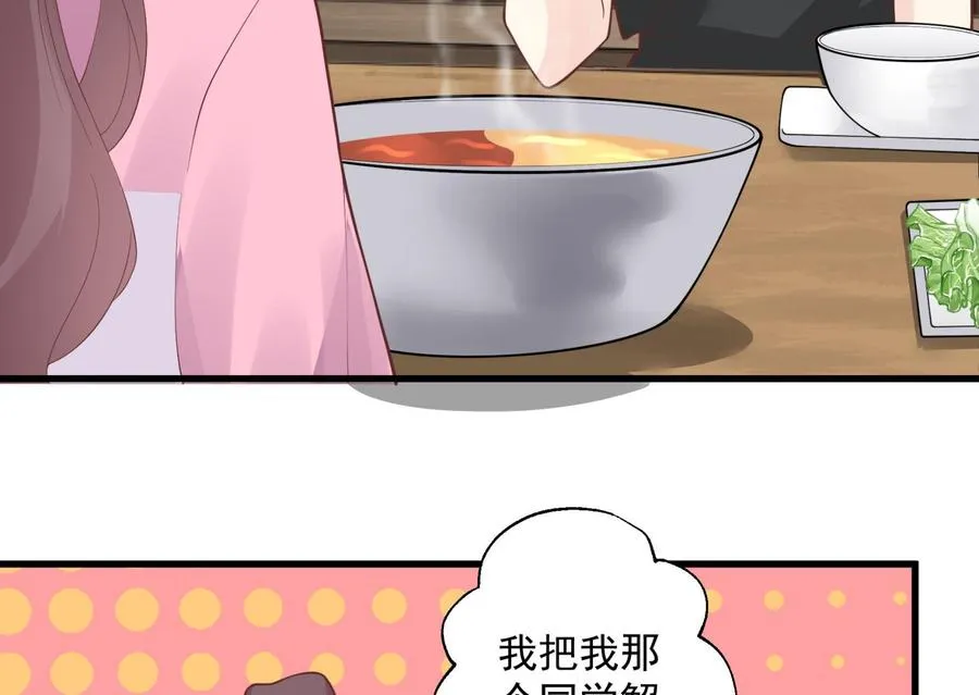 第18话 喜欢凌羽么？55