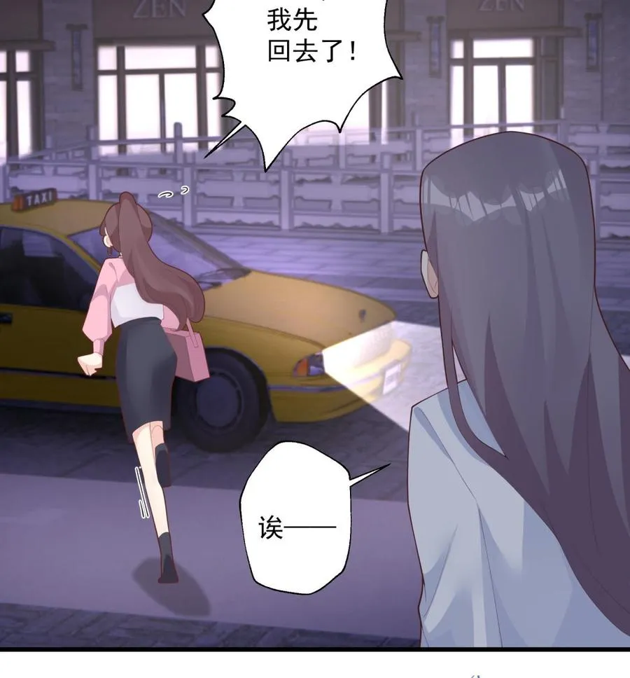 第21话 坐等真香25