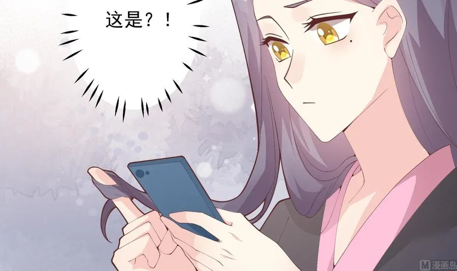 第14话 有喜欢的人了？71