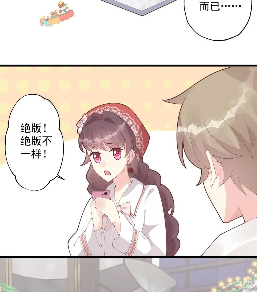 第24.5话 圣诞特辑30
