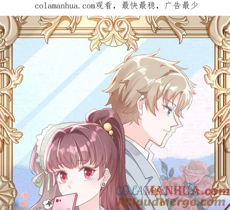第9话 情敌？！0