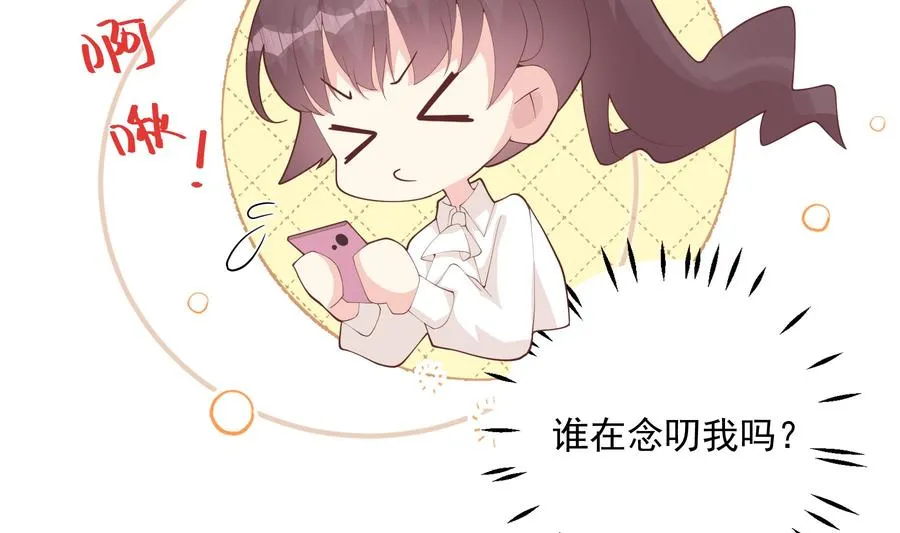 第24话 谁的女神？37