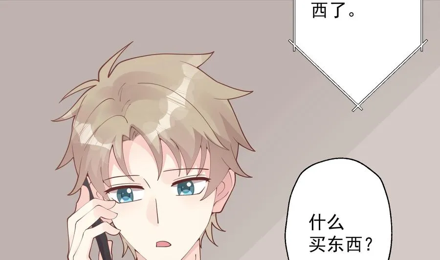 第34话 和别人有什么关系19