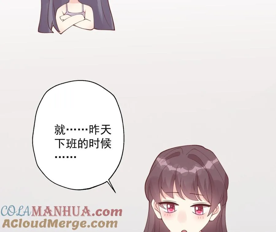 第45话 我喜欢你45