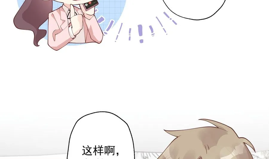 第31话 是喜欢的吧34
