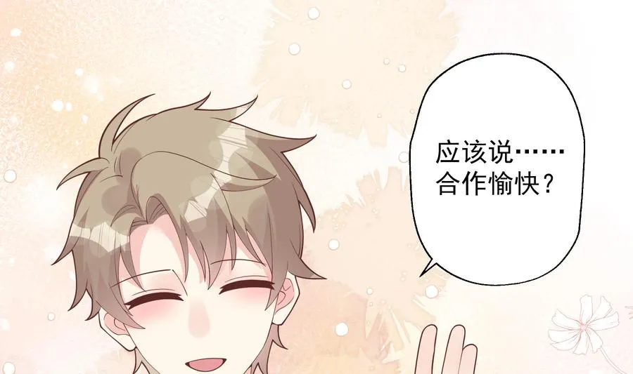 第47话 阮阮？31