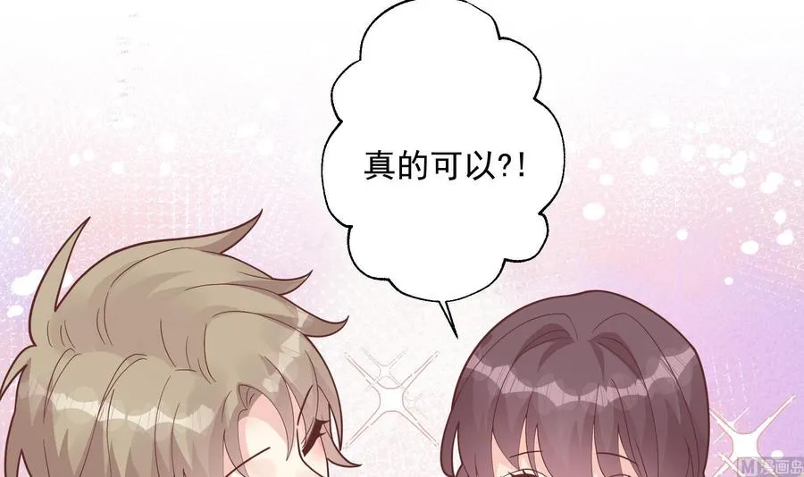 第24.5话 圣诞特辑71
