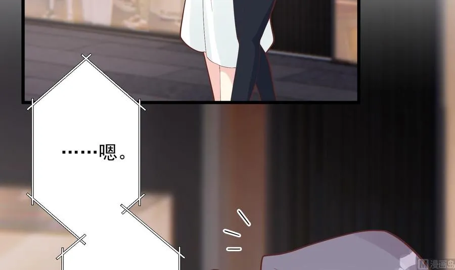 第14话 有喜欢的人了？14