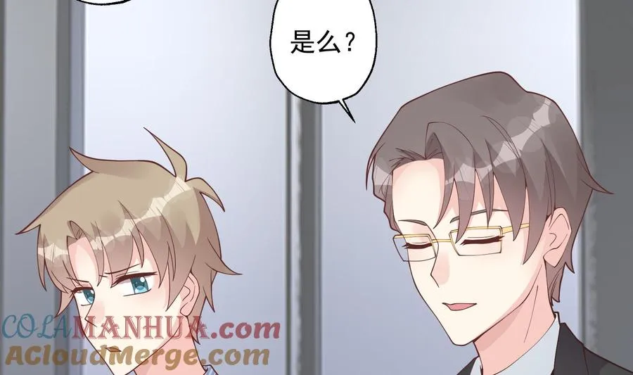 第29话 好想rua头毛6