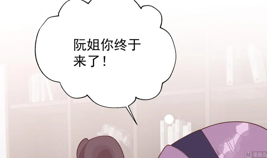 第16话 要被发现了么？23