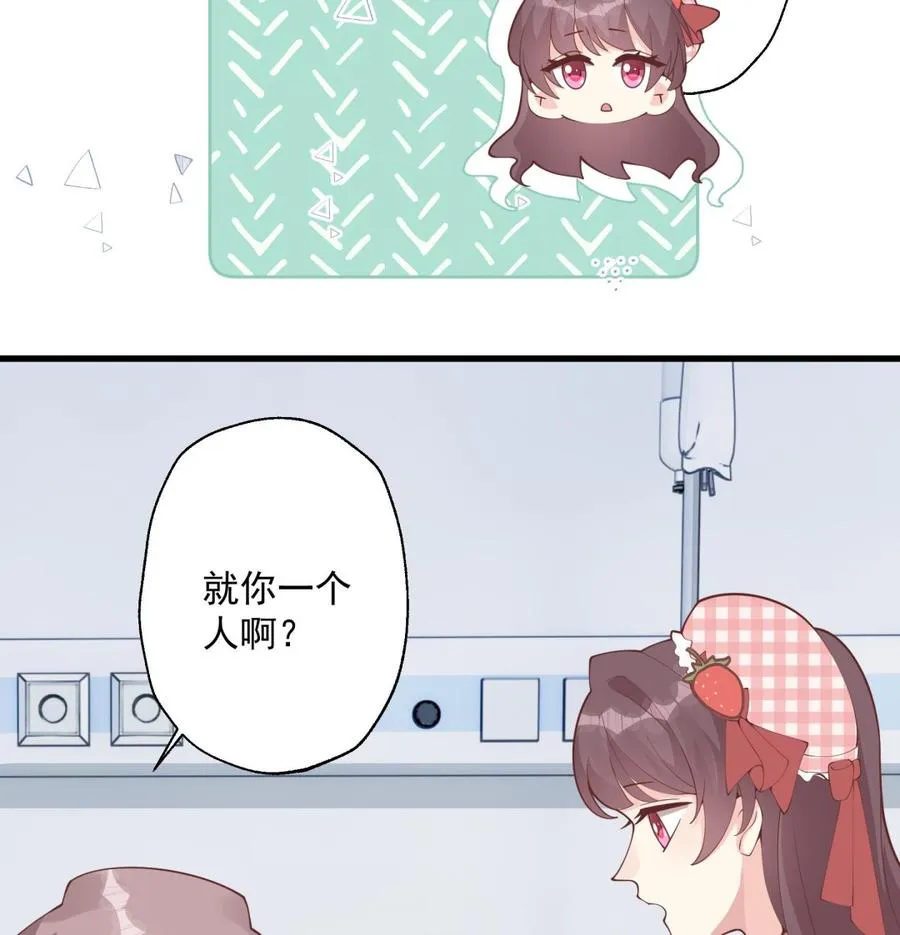 第37话 喜欢小的？22