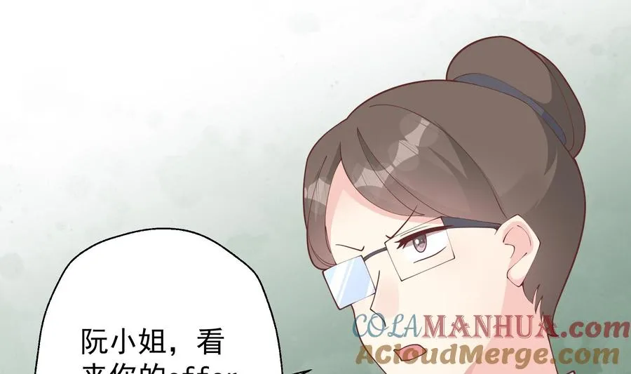 第36话 我会补偿你的54