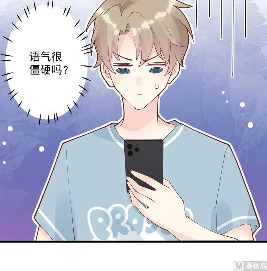 第4话 啊咧，是他？53