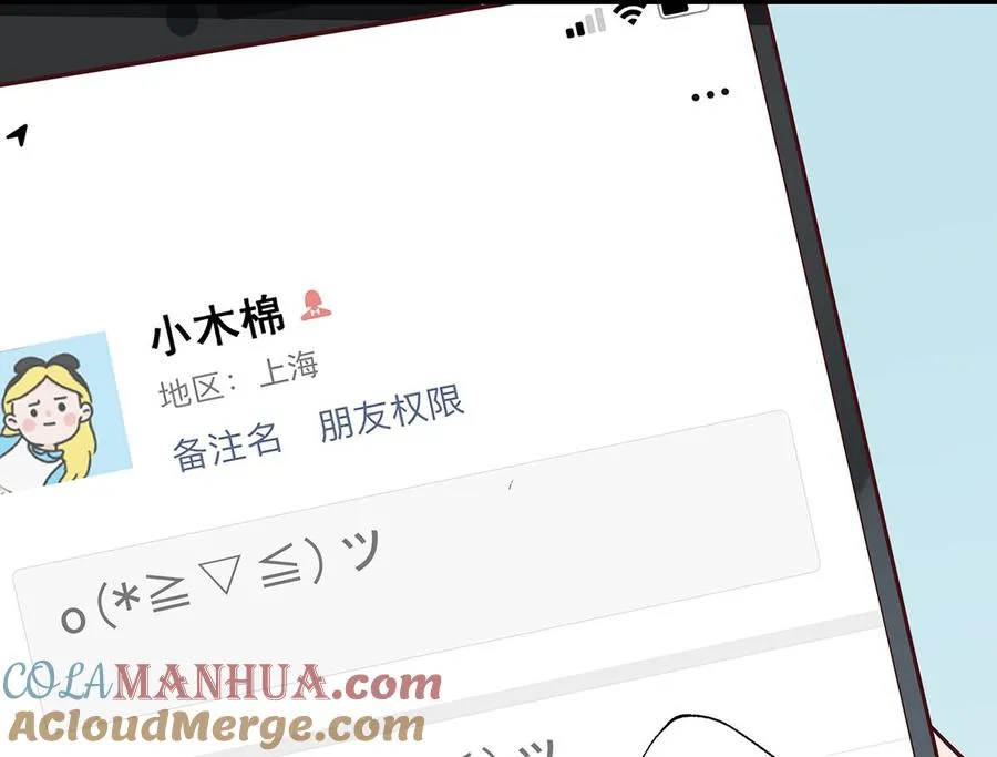 第1话 虚拟恋人？75