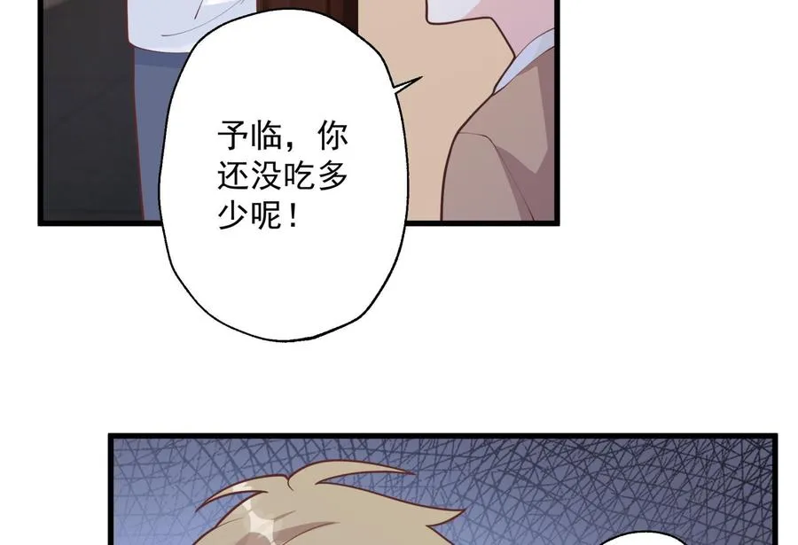 第13话 我的男朋友64