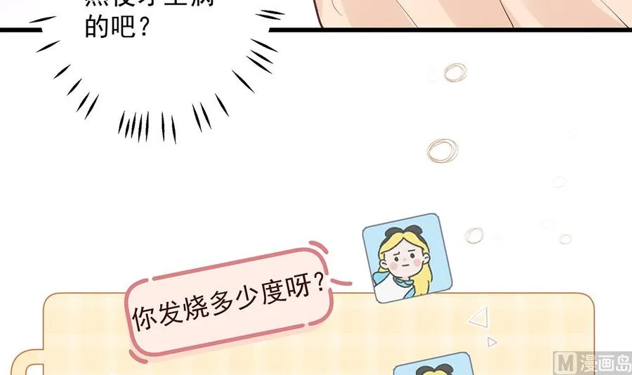 第7话 你太吵了62