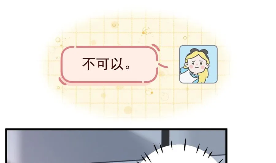 第28话 你也喜欢她？7