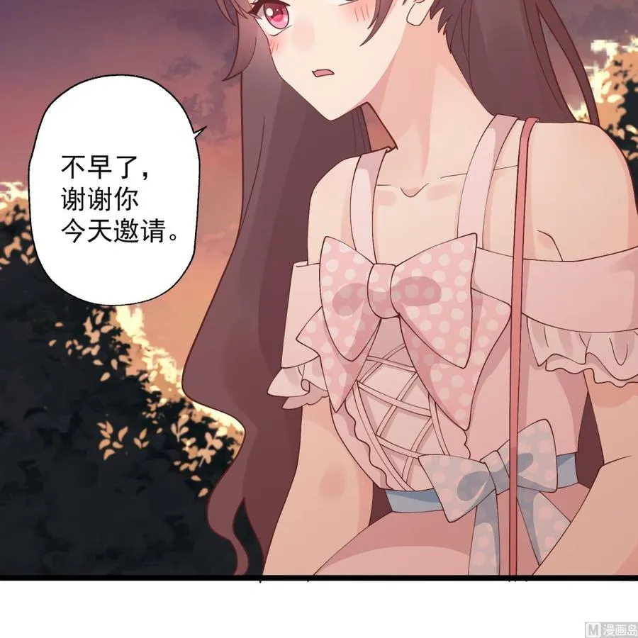 第49话 追求成功了么20