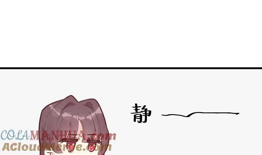 第5话 通电话了？75
