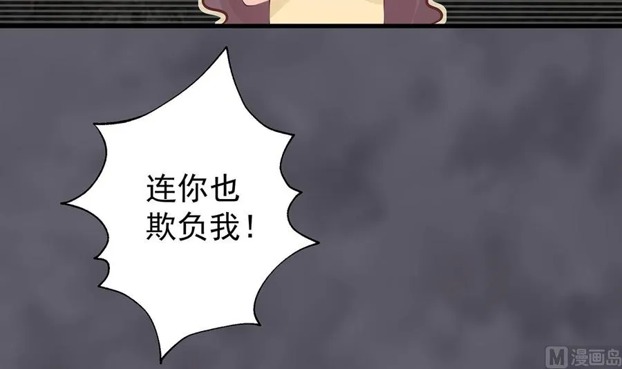 第5话 通电话了？68