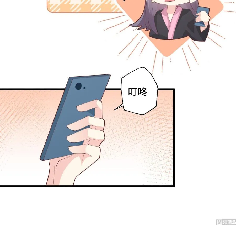 第16话 要被发现了么？11