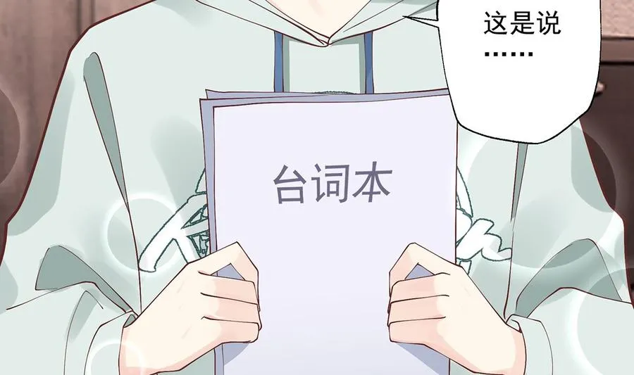 第4话 啊咧，是他？79