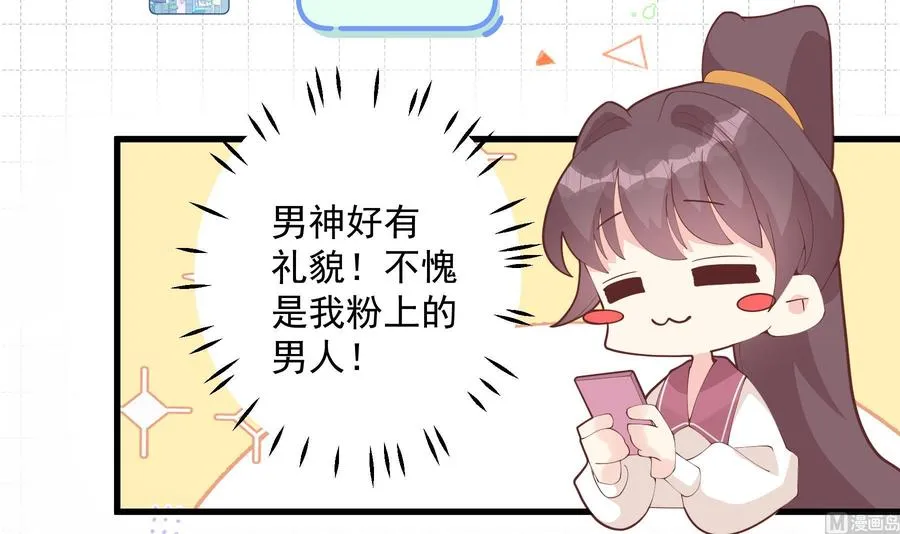 第28话 你也喜欢她？17