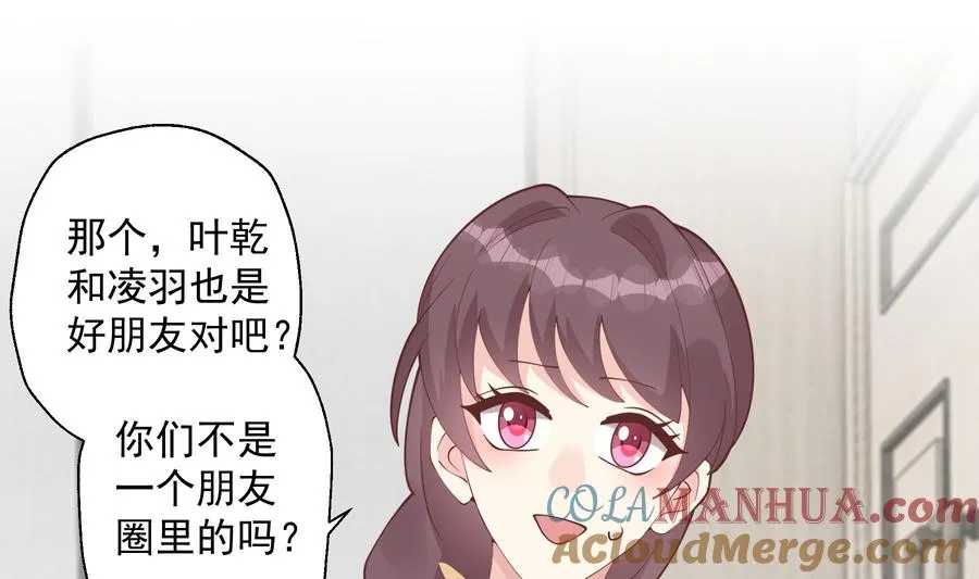 第43话 也挺可爱的27