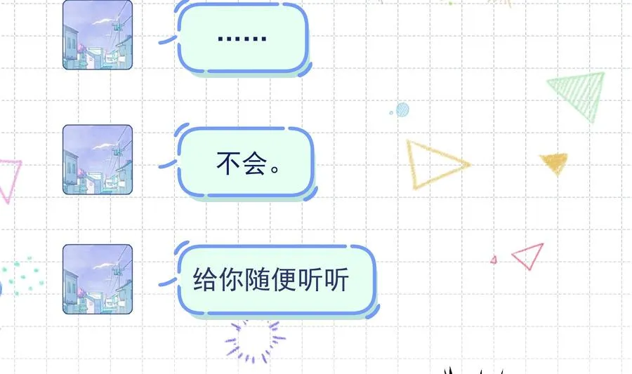 第17话 大型表白被拒现场34
