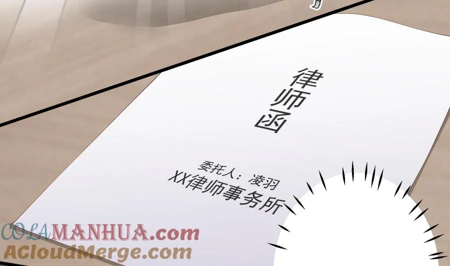 第22话 不可以，除非……45