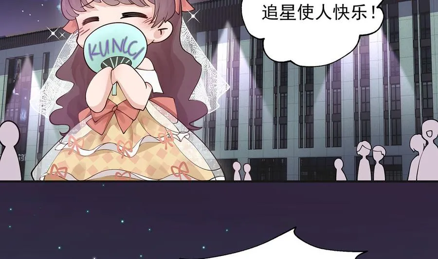 第1话 虚拟恋人？22