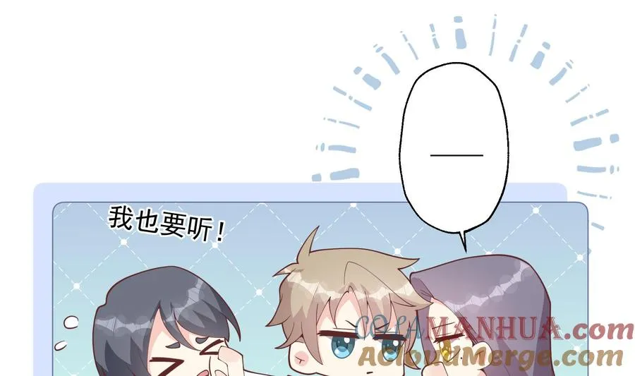第32话 你怎么在这？69