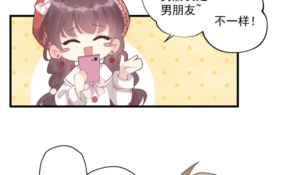 第24.5话 圣诞特辑22