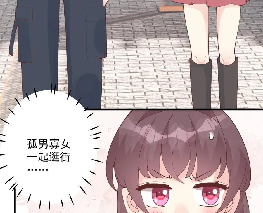 第33话 怎么能下手呢70