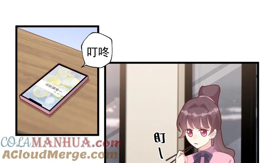 第19话 你不可以15