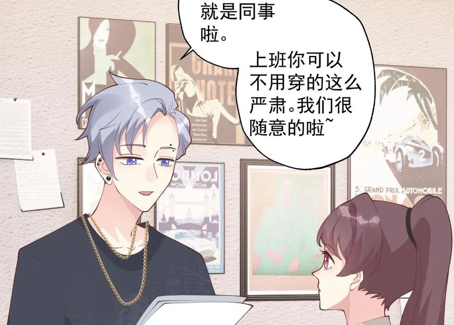 第39话 请多指教46