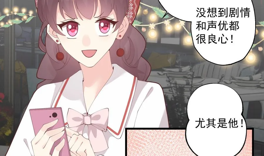 第24.5话 圣诞特辑25