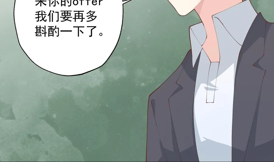 第36话 我会补偿你的55