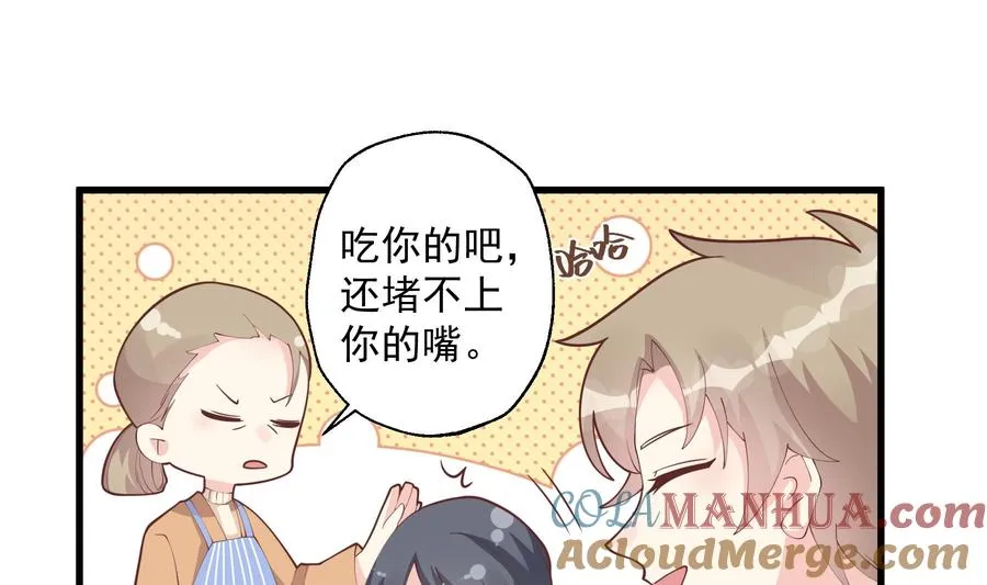 第13话 我的男朋友42