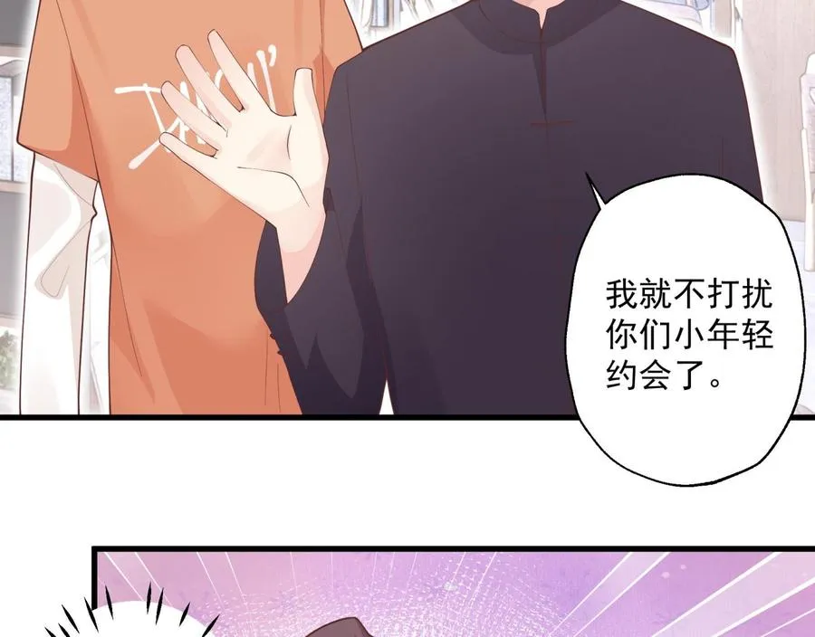 第25话 不打扰小年轻约会61