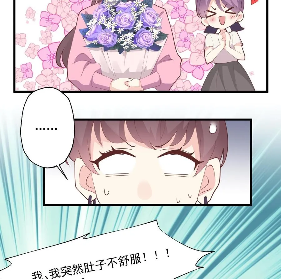 第16话 要被发现了么？49