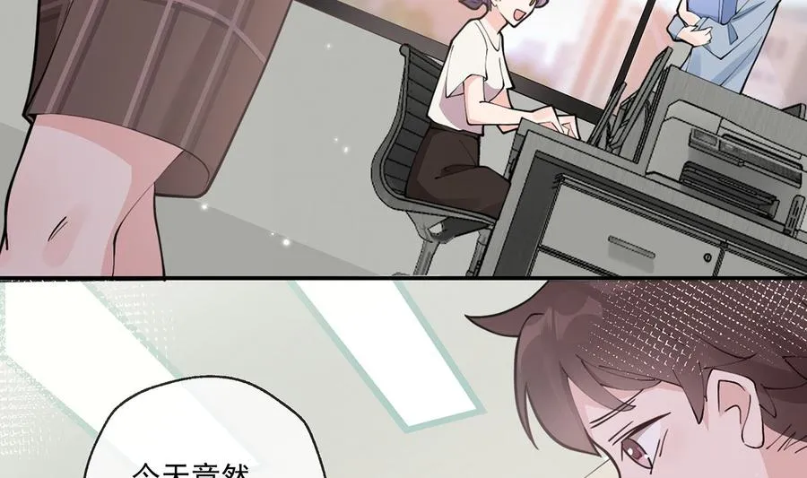 第1话 虚拟恋人？7